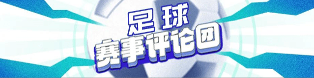 原创 托纳利事件导致纽卡巨亏，财政FFP面临困难，米兰“逃过一劫” 欧冠 纽卡 行业新闻 第1张