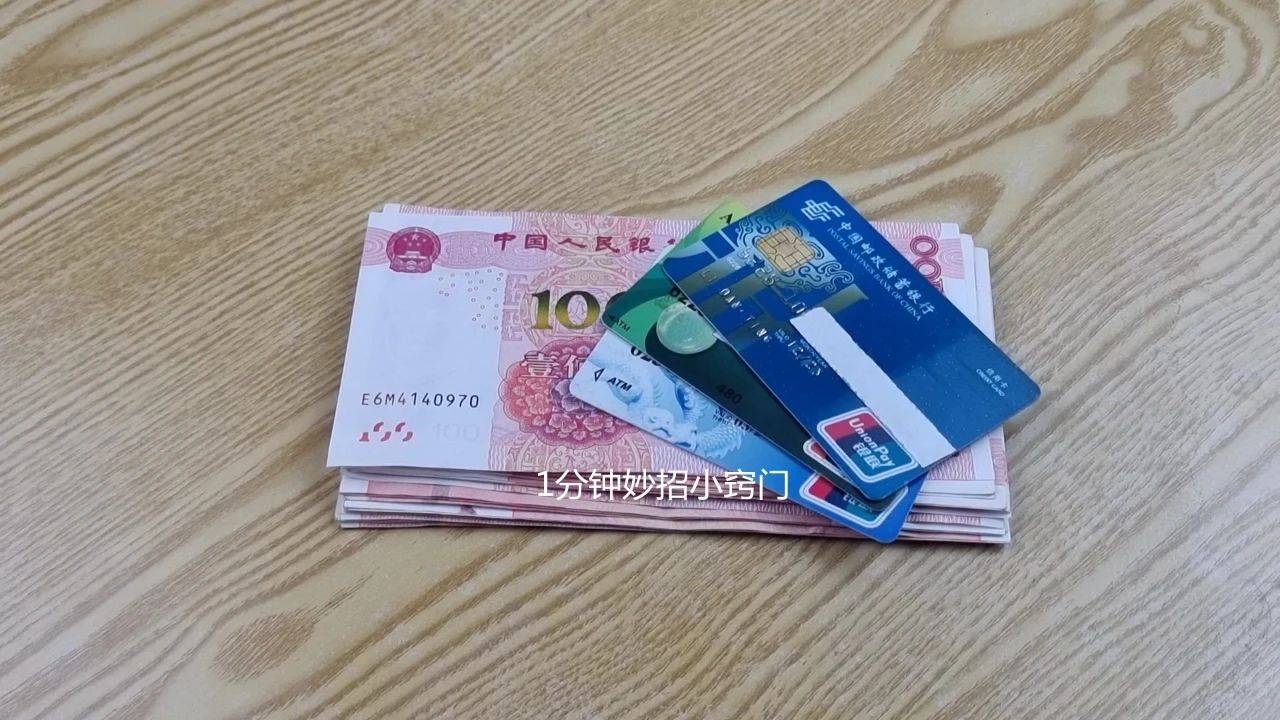 原创 从银行取出钱后，我们要不要再数一遍？银行柜员告诉你真相 银行柜员 银行 行业新闻 第6张