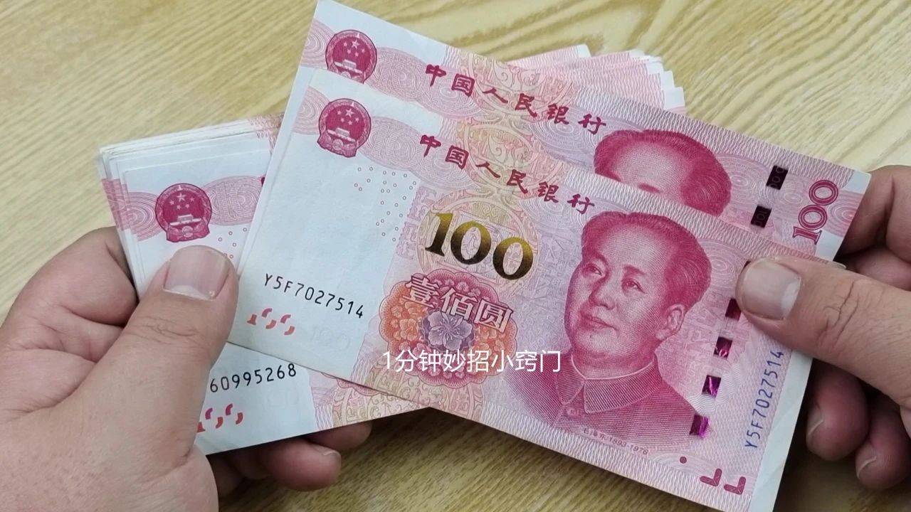 原创 从银行取出钱后，我们要不要再数一遍？银行柜员告诉你真相 银行柜员 银行 行业新闻 第5张