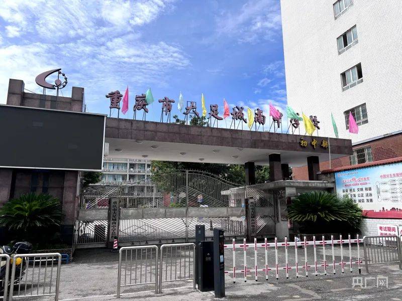 疑似虚设的公立学校被指“空挂”教师编制，获数千万财政拨款？重庆市教委介入调查 大足日报 重庆大足 教师编制 行业新闻 第3张