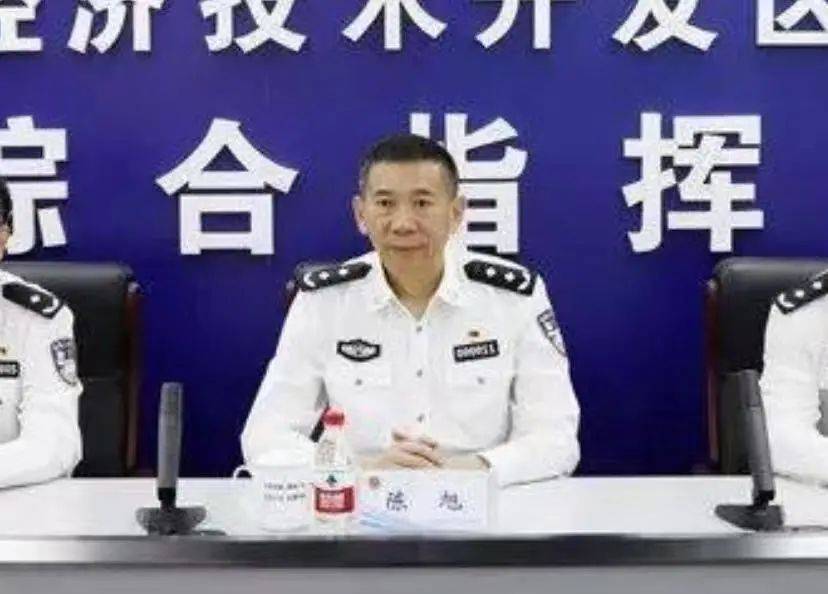 江苏“经济重镇”连续4任公安局局长被查！ 南通市公安局 江苏经济 陈旭 行业新闻 第2张