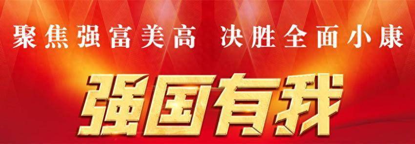舞阳县财政局三举措兜牢“三保”底线 宏观经济 财政局 国内宏观 行业新闻 第1张
