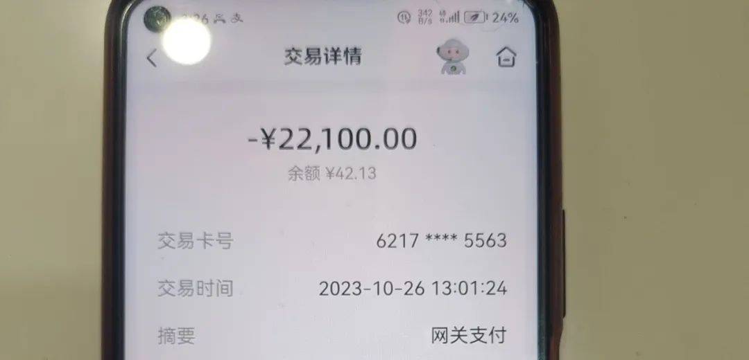 大妈揣着139万直奔银行，结果……吓出一身冷汗 社会万象 银行 行业新闻 第2张