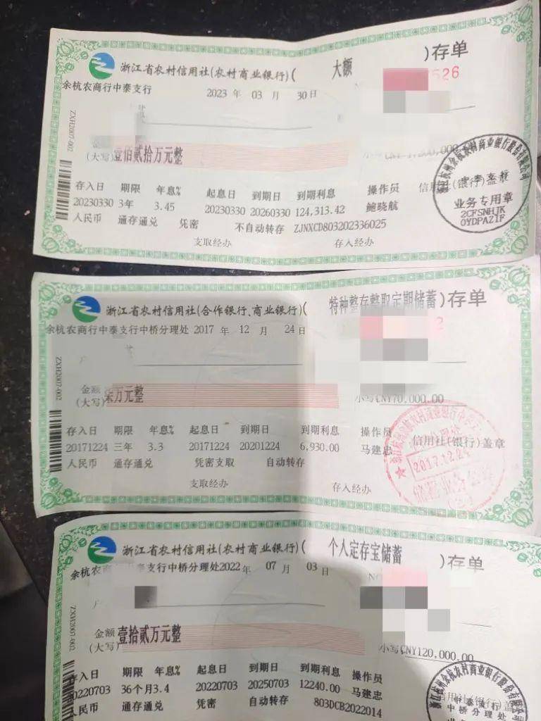 大妈揣着139万直奔银行，结果……吓出一身冷汗 社会万象 银行 行业新闻 第4张