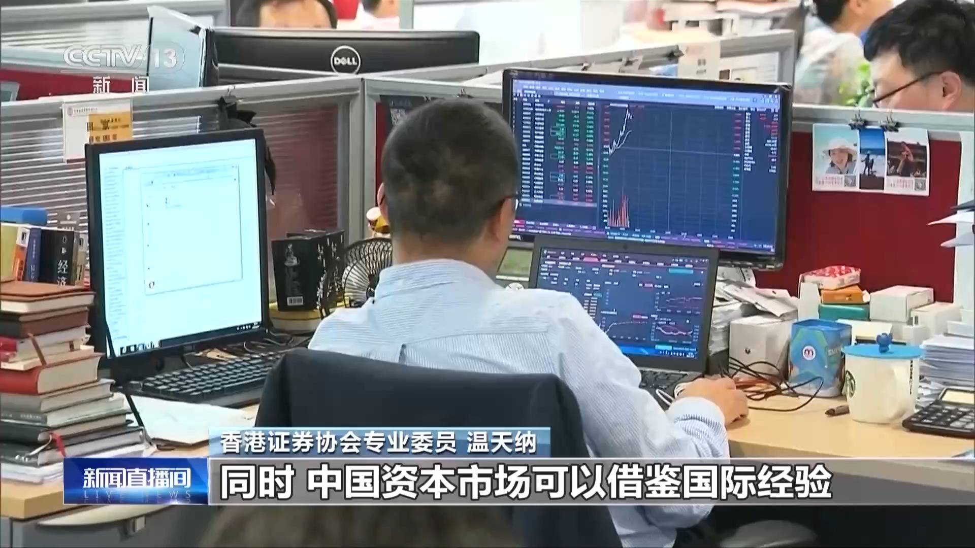 对中国经济充满信心！外资机构陆续上调中国经济增速预测 金融 摩根士丹利 经济 行业新闻 第8张