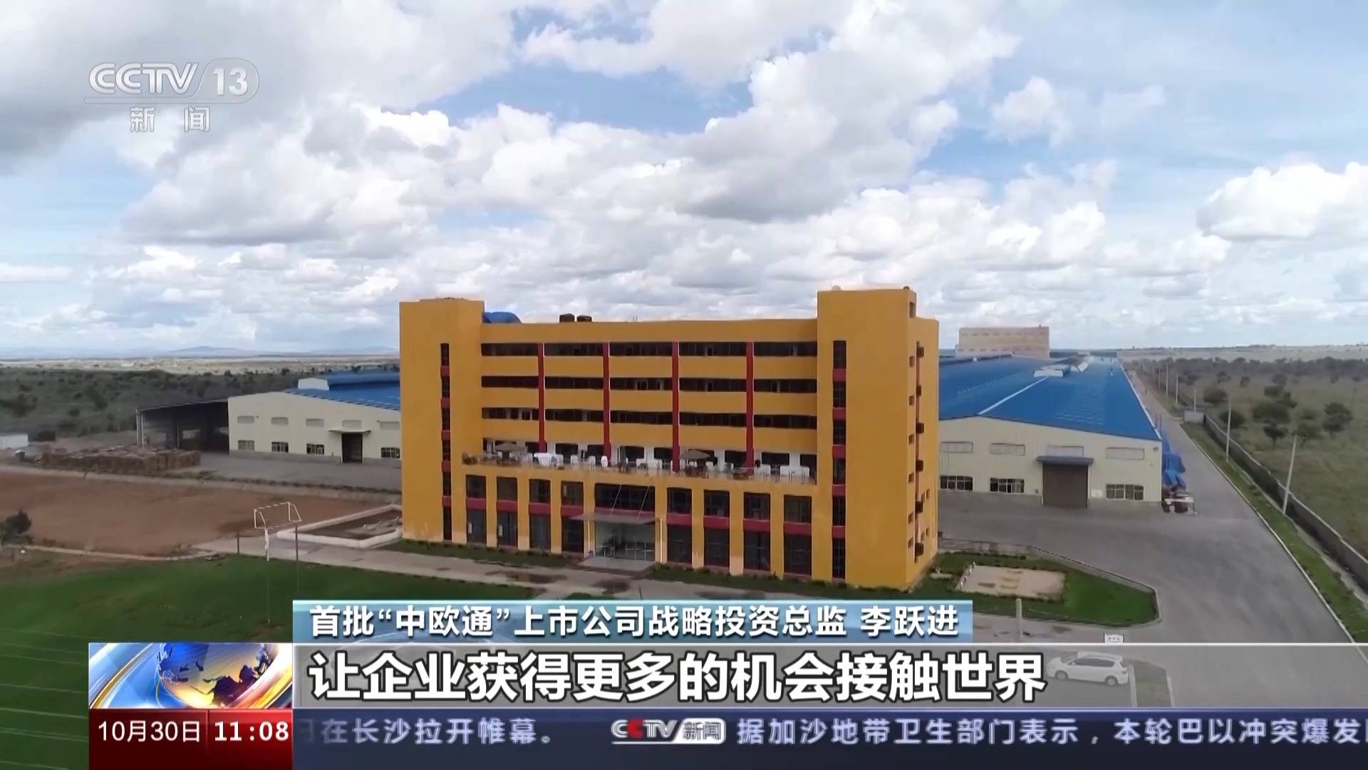 对中国经济充满信心！外资机构陆续上调中国经济增速预测 金融 摩根士丹利 经济 行业新闻 第7张