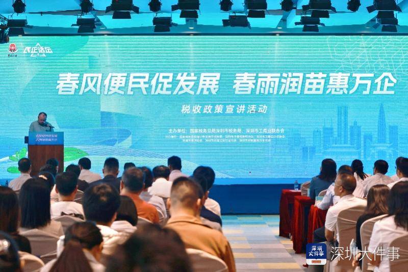 深圳“银税互动”平台前9月发放贷款超435亿 行业新闻 第1张