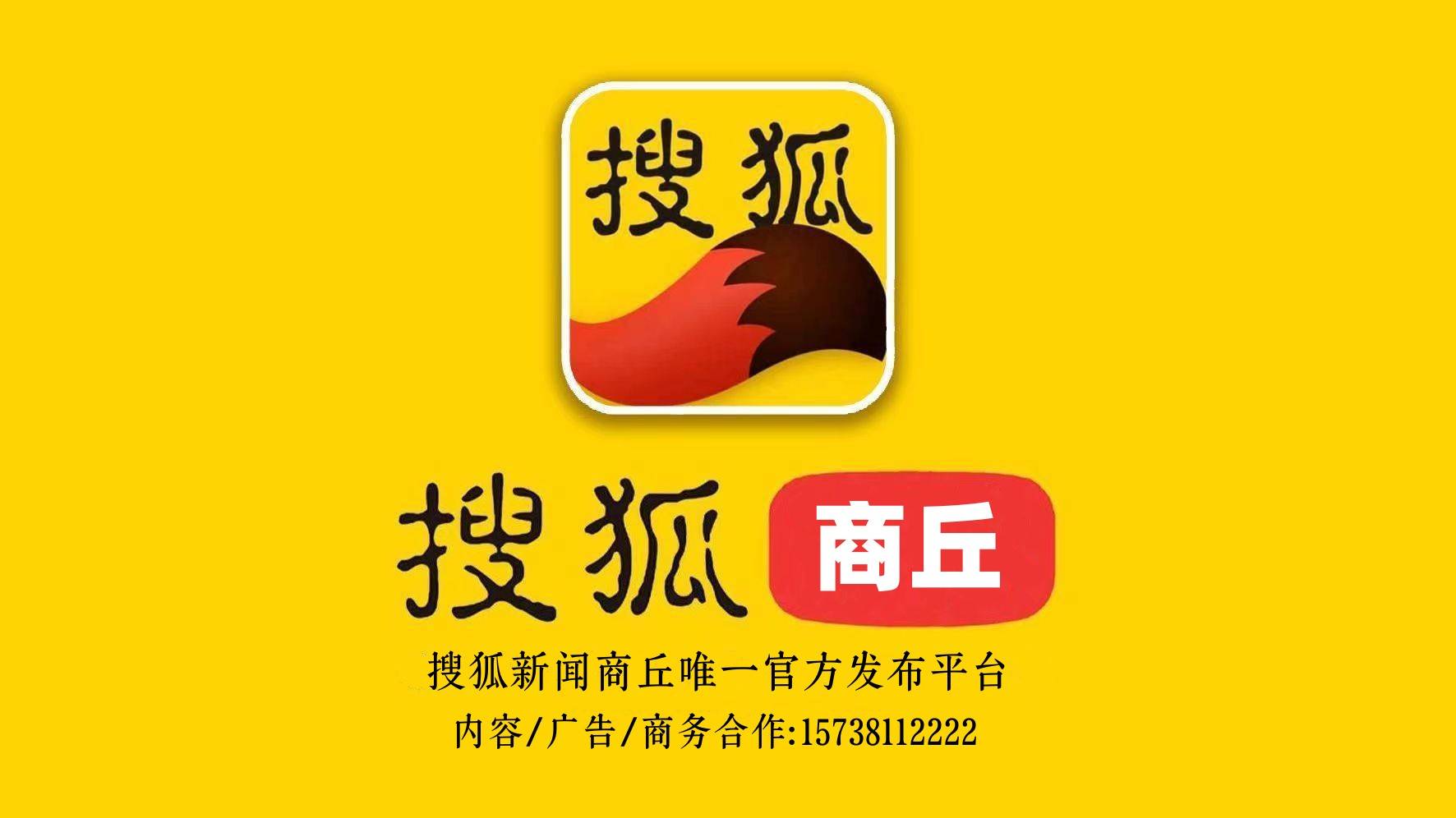 商丘市经济运行调度会召开 时政 经济学 经济 行业新闻 第1张