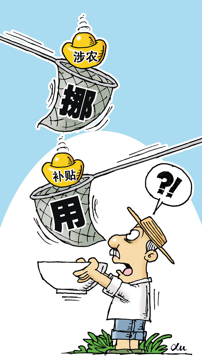 瞭望 | 警惕基层财政压力伤及民生 财政制度 压力管理 涉农贷款 行业新闻 第1张