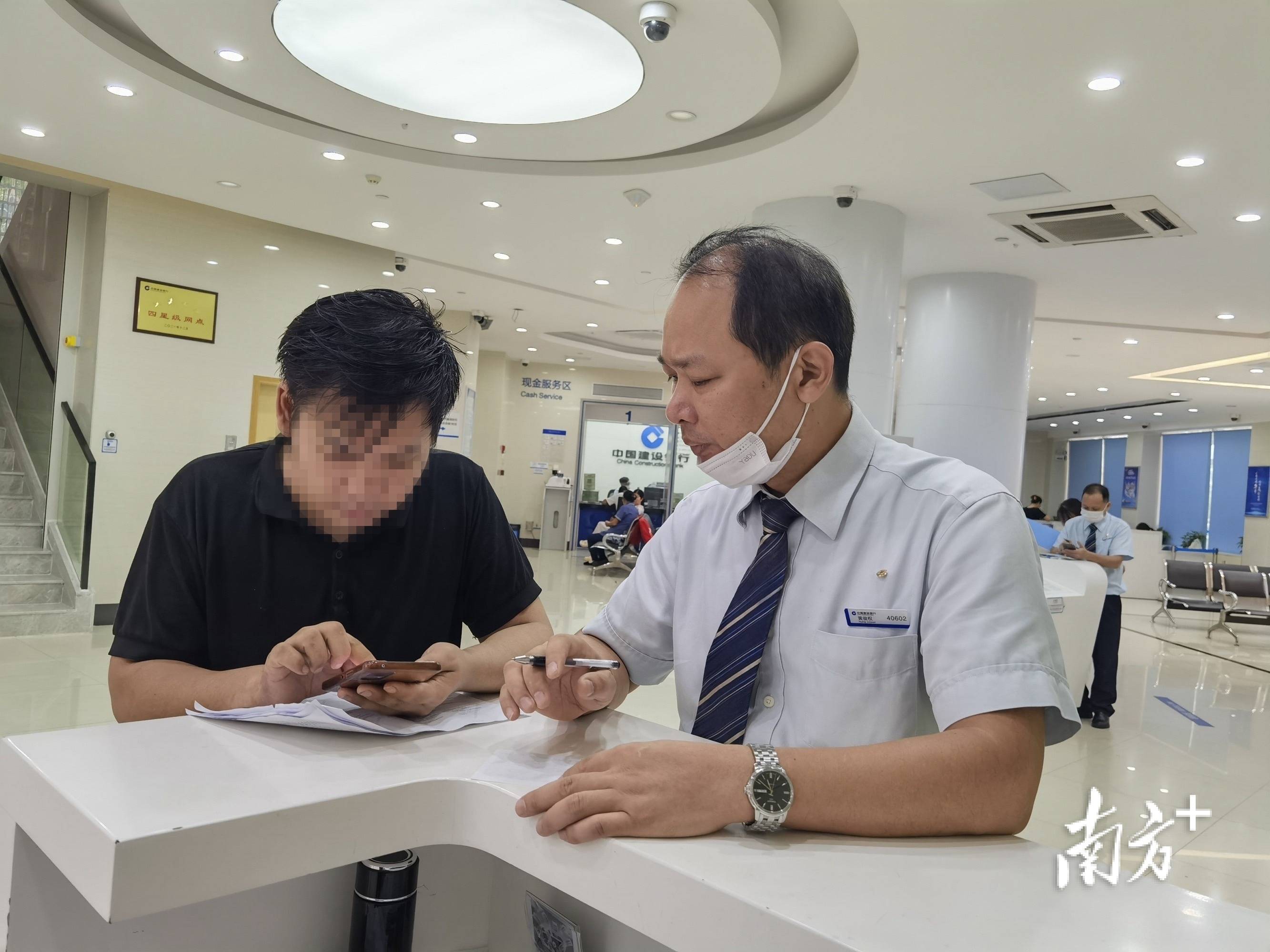 要贷款先转款？肇庆建行成功拦截一起网络贷款诈骗案 运营商 网络贷款 肇庆 行业新闻 第1张