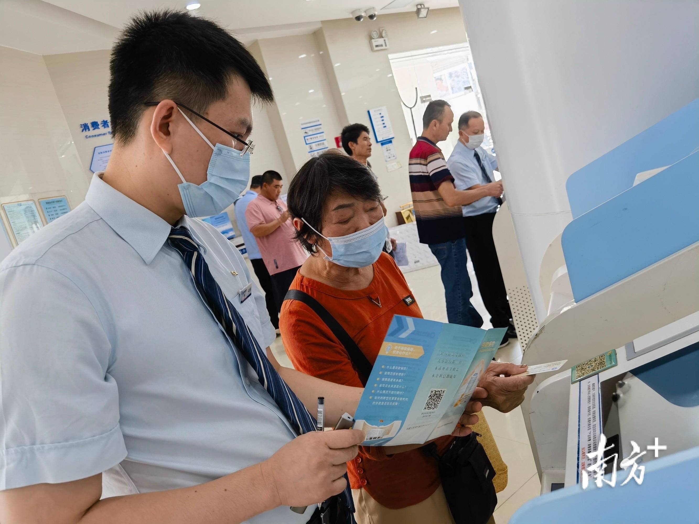 要贷款先转款？肇庆建行成功拦截一起网络贷款诈骗案 运营商 网络贷款 肇庆 行业新闻 第4张