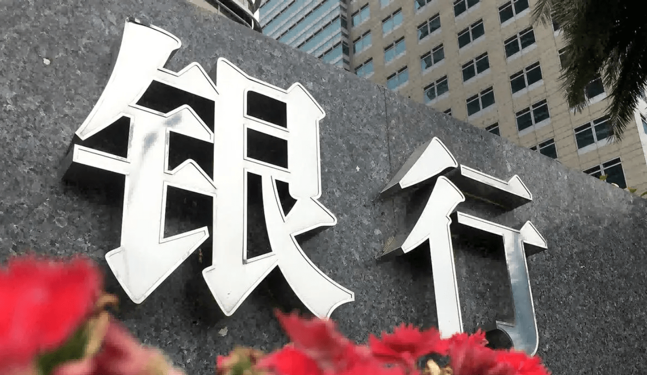 银行理财存量规模回升 多家银行理财公司上调产品募集上限 公司理财 银行理财 银行 行业新闻 第1张