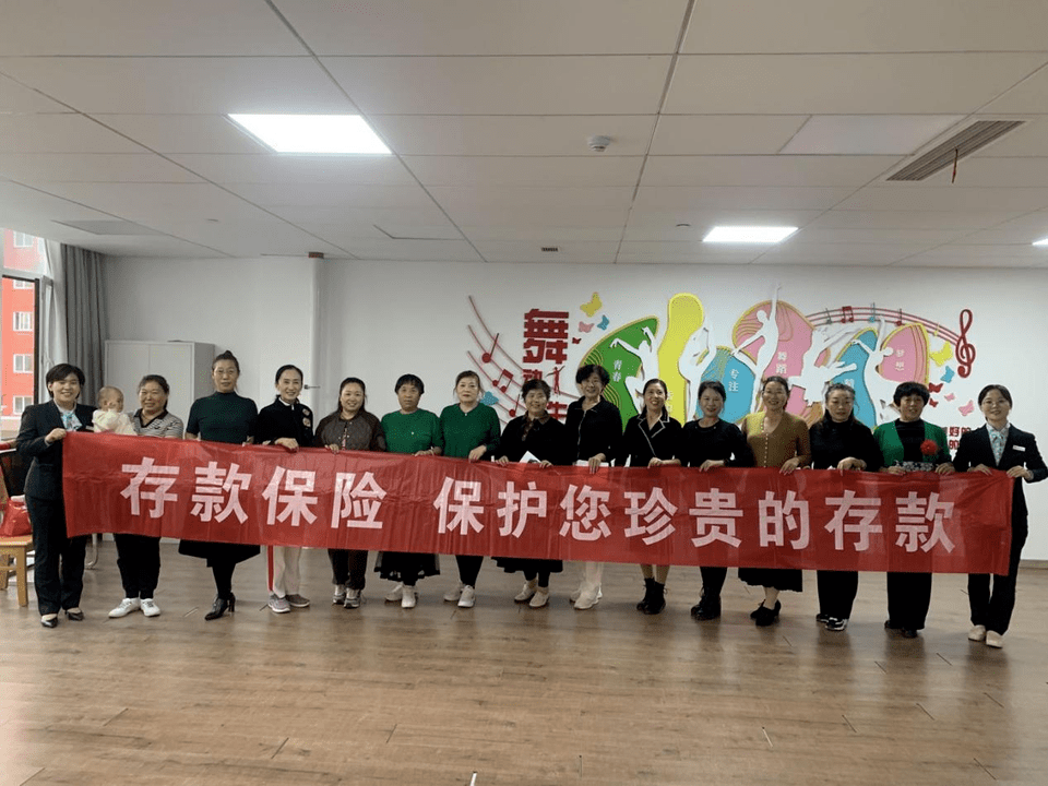 民生银行济宁分行营业部积极开展存款保险集中宣传活动 保险 存款保险 行业新闻 第1张