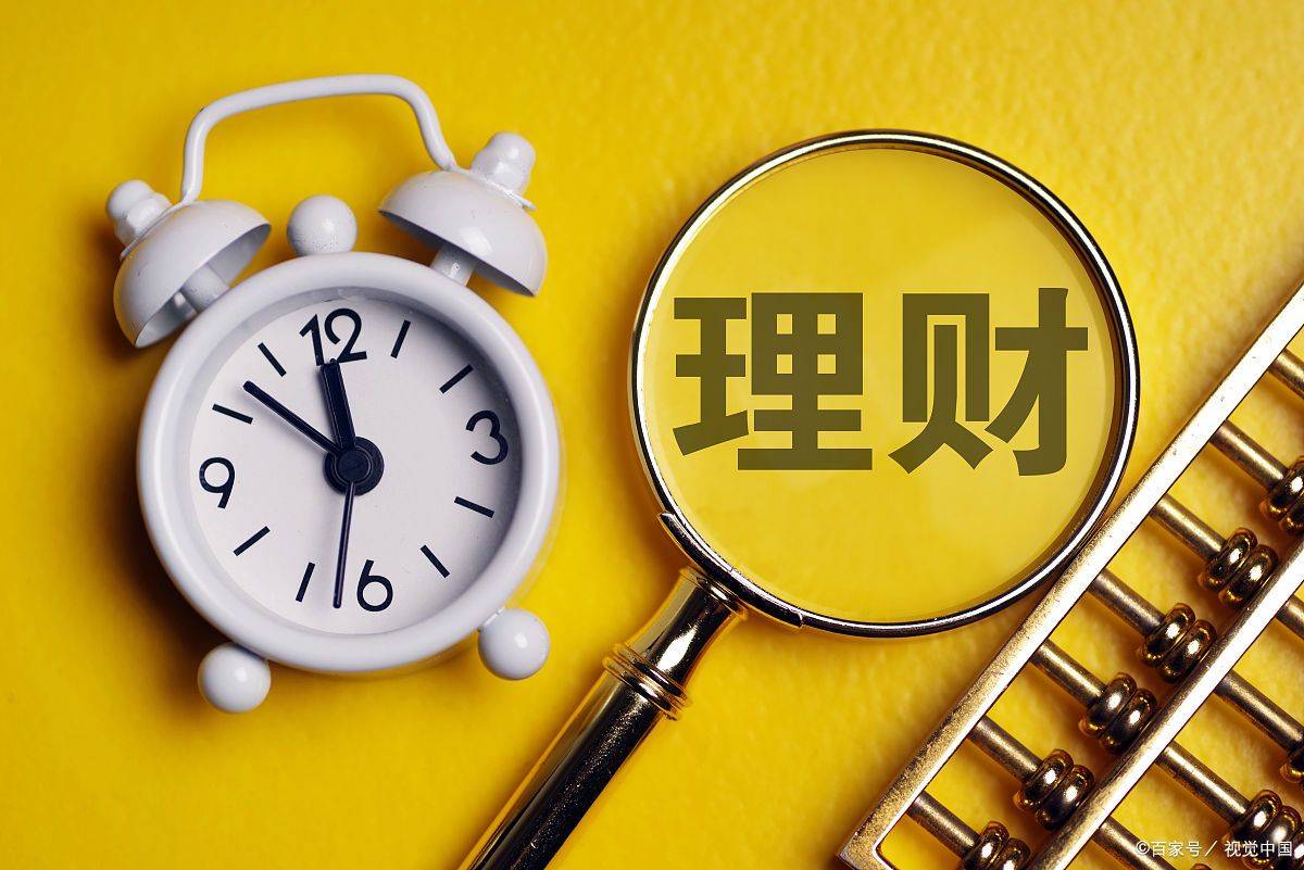 原创 银行人员透露：今明两年，最好不要随便存定期，这4个原因很扎心 理财 存款利率 银行 行业新闻 第5张