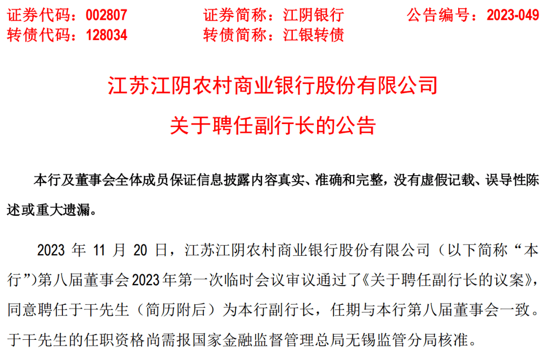 WeLab于印尼推出旗下第二家数字银行 银行推出 银行 行业新闻 第2张