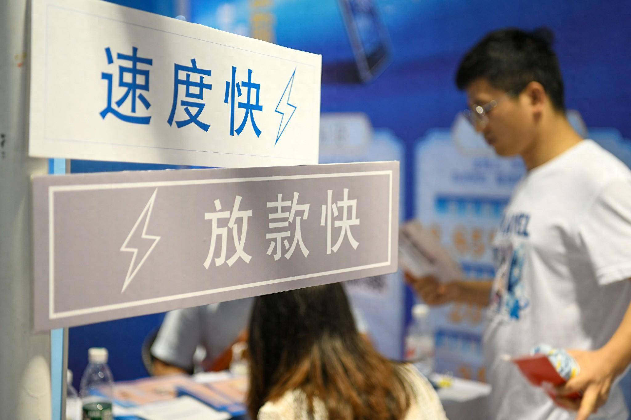 为了让大家贷款，银行拼了 利息 银行 行业新闻 第1张