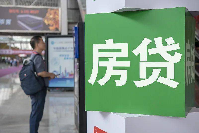 为了让大家贷款，银行拼了 利息 银行 行业新闻 第4张