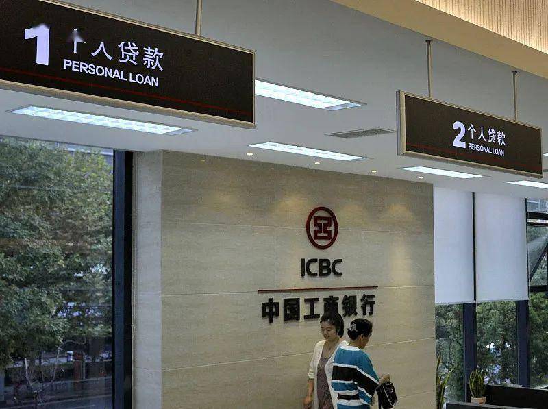 为了让大家贷款，银行拼了 利息 银行 行业新闻 第5张
