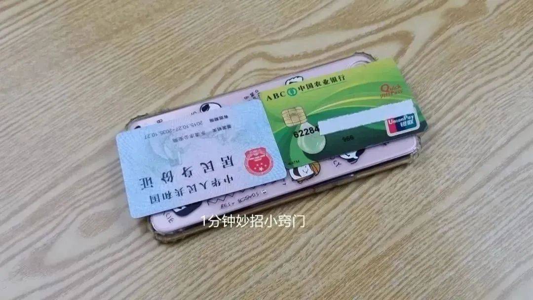 原创 到银行去，为什么工作人员帮你开通手机银行时，那么热情呢？ 银行 手机银行 行业新闻 第3张