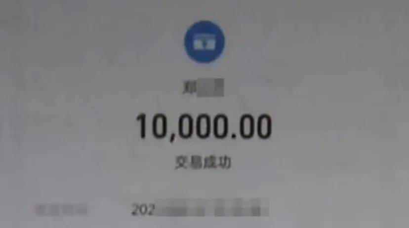 贵阳男子声称“被银行骗走1万元”？银行：我冤枉啊，真凶是…… 社会万象 法制 银行 行业新闻 第1张