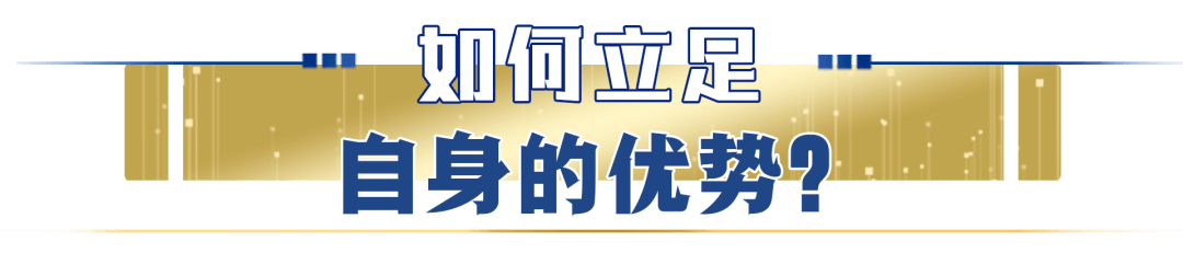 如何从世界经济乏力中“突围”？——再探中国经济的信心与优势 经济 世界经济 新能源汽车 行业新闻 第7张