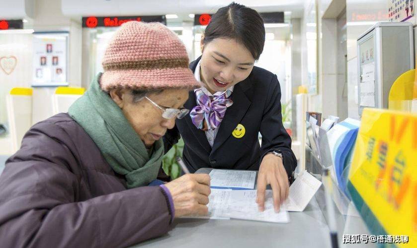 原创 居民存款减少6369亿！存款利率有变化，银行有存款的做好这三件事 利率 存款利率 银行 行业新闻 第11张