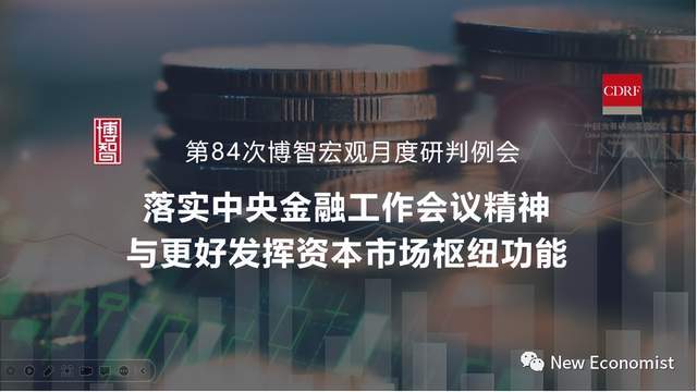 原创 一周经济学家圈学术动态周报：林毅夫获国际经济学会颁发奖项等 国际经济学 林毅夫 经济学 行业新闻 第2张