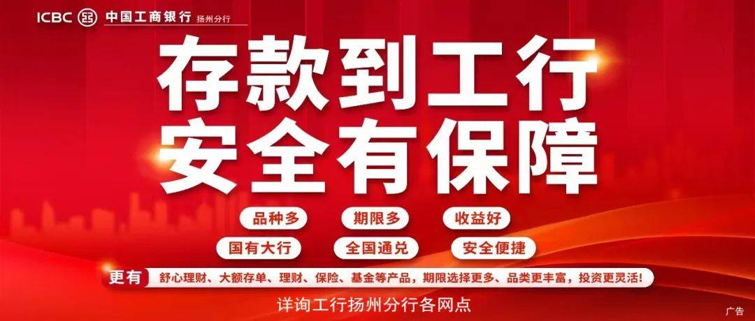 消息传来！一银行行长坠楼身亡！ 坠楼身亡 行业新闻 第1张