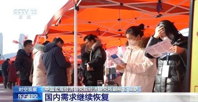 如何通过11月经济数据看全年发展目标？2024年经济工作应该怎么干？专家解读 锂电池 经济 行业新闻 第3张