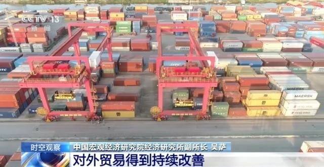 如何通过11月经济数据看全年发展目标？2024年经济工作应该怎么干？专家解读 锂电池 经济 行业新闻 第4张