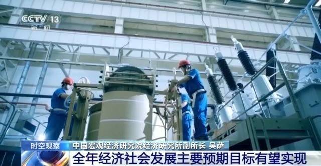 如何通过11月经济数据看全年发展目标？2024年经济工作应该怎么干？专家解读 锂电池 经济 行业新闻 第9张