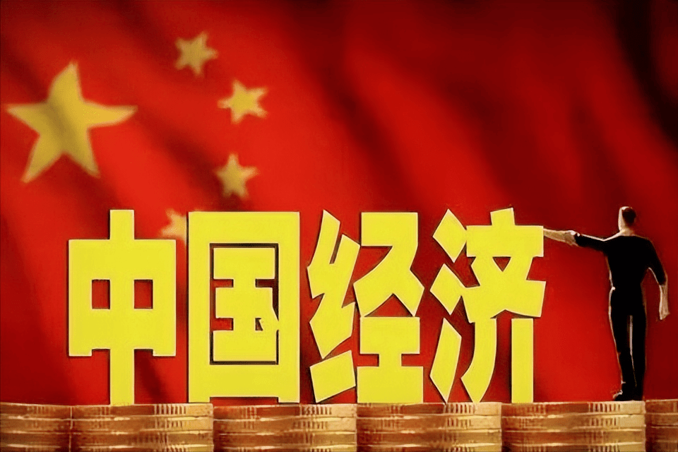 原创 危机升级？中国继续刺激经济？展望明年！中国经济如何持续复苏 经济 行业新闻 第1张