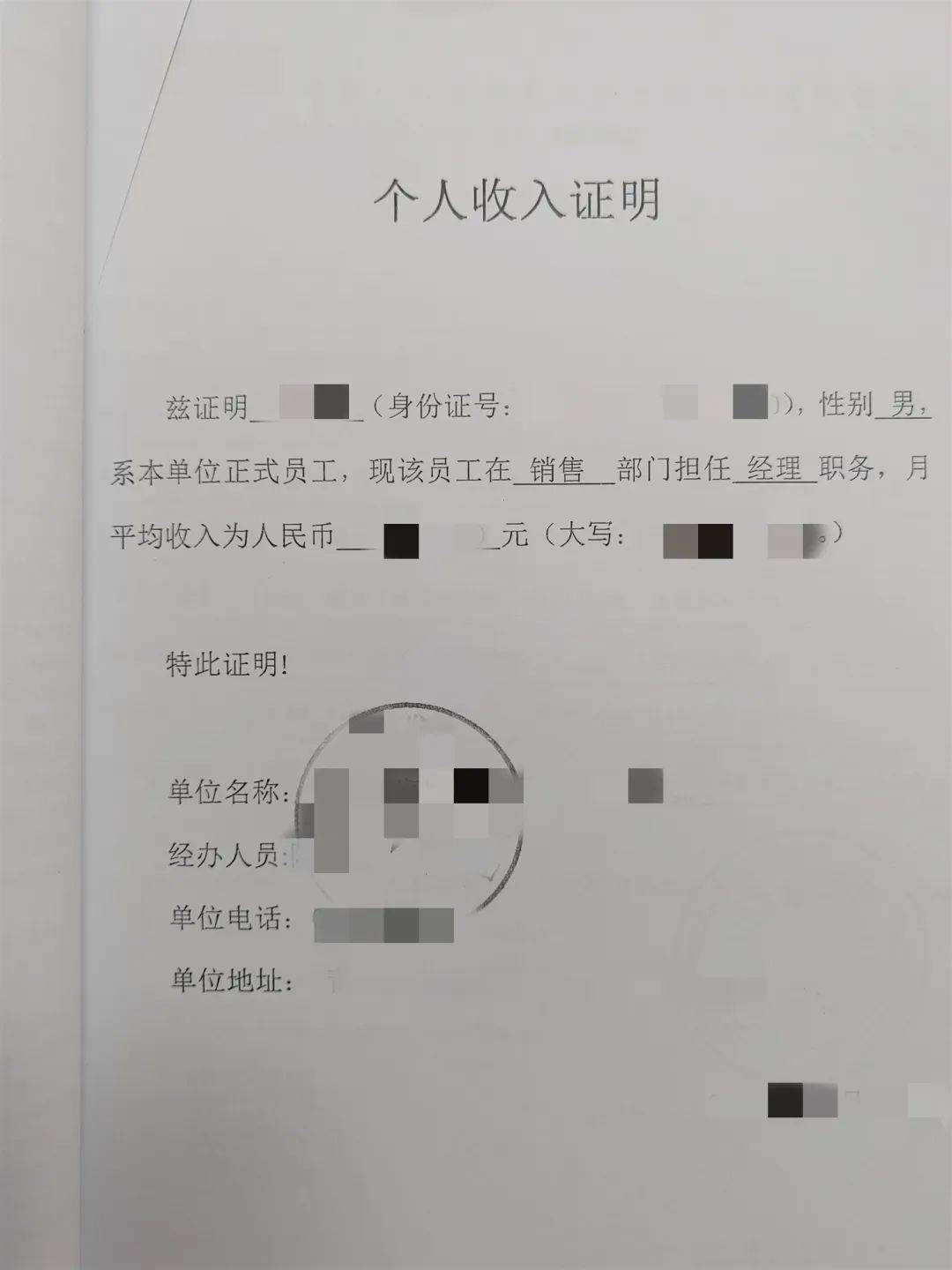 “优质客户”购房贷款获批后，竟集体玩起了消失？！青浦警方破获一起特大系列贷款诈骗案，涉案金额超6000万 法制 购房贷款 行业新闻 第4张