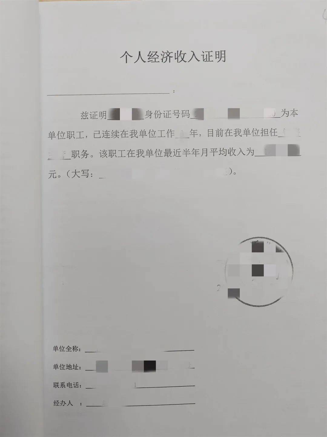 “优质客户”购房贷款获批后，竟集体玩起了消失？！青浦警方破获一起特大系列贷款诈骗案，涉案金额超6000万 法制 购房贷款 行业新闻 第5张