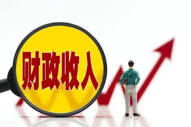 原创 广州11个区财政收入最新出炉：黄埔远超南沙，增城第4，荔湾第10 广州财政 广州南沙 黄埔 行业新闻 第2张