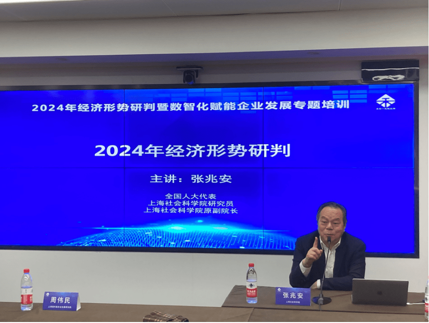 把脉2024年经济形势，专家：数字经济是未来经济的重要增长点 经济学 经济 数字经济 行业新闻 第1张