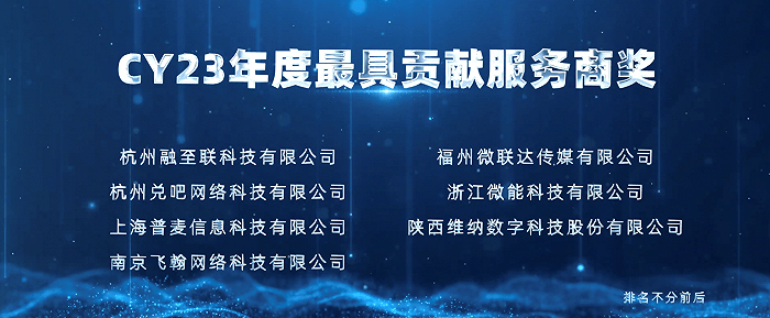 支付宝升级2024银行营销合作4大能力 助力银行营销数智化 市场营销 银行 支付宝 行业新闻 第3张