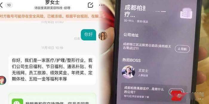 遏制“大学生求职变贷款”需多方发力 社会万象 求职 行业新闻 第1张