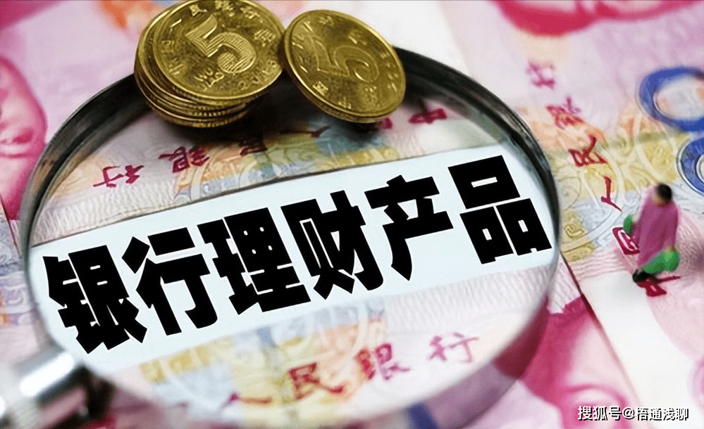 原创 银行“开门红”疯了？各银行纷纷上调利率，有银行最高给到6% 利率 存款利率 银行 行业新闻 第7张