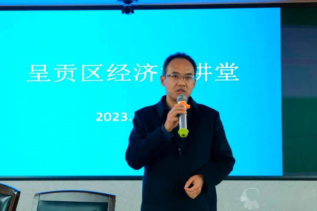 学经济 抓项目 促发展 呈贡区首期经济大讲坛开讲 宏观经济 呈贡 经济 行业新闻 第2张