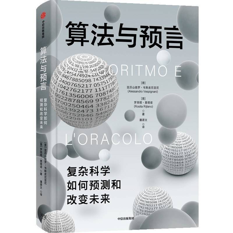 年度阅读︱经济史的长与宽 财政年度 货币职能 文化 行业新闻 第3张