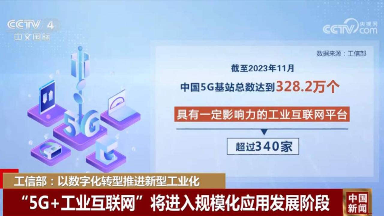 中国经济继续回稳向上 拉动亚洲经济稳定恢复 拉动增长 经济 行业新闻 第3张