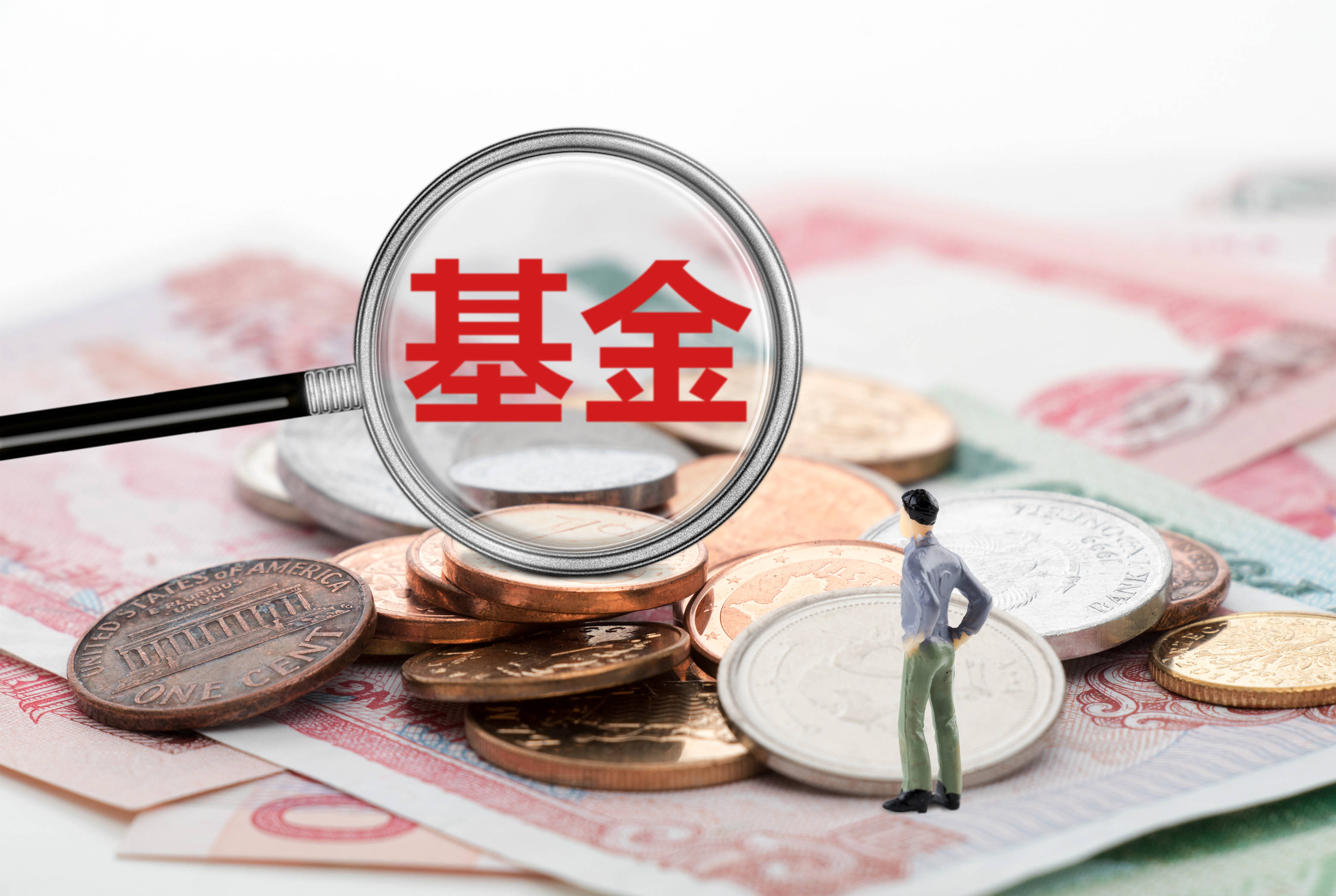 原创 商业银行公募基金投资业务的资本计量分析 投资 基金 银行 行业新闻 第1张