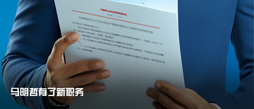 2023长三角银行人事变动大盘点 长三角 首席信息官 银行 行业新闻 第4张