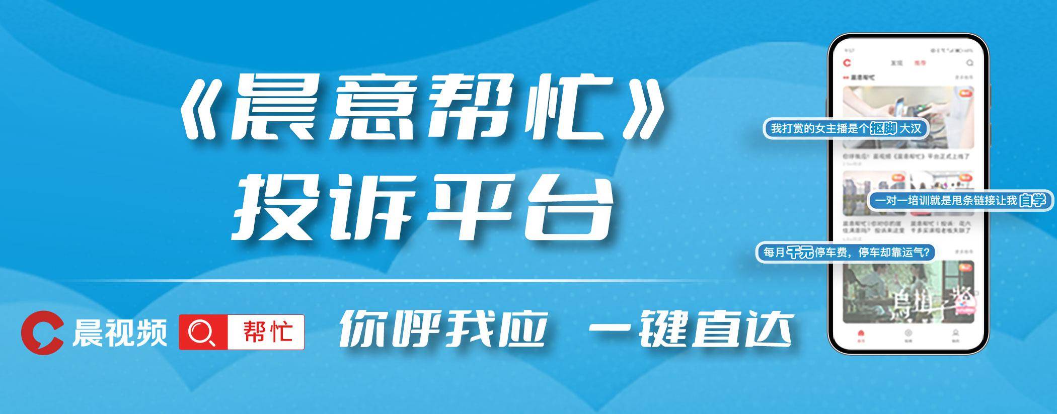 晨意帮忙丨又一名求职者被忽悠贷款买车跑物流！公司跑了车没保险贷款甩不掉 法律 行业新闻 第1张