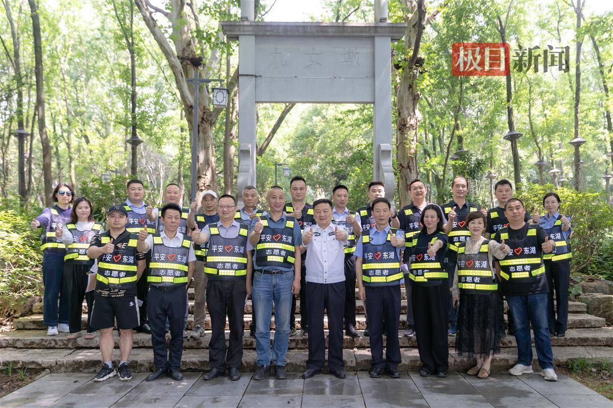 武汉东湖公安倾力守护景区旅游经济 平安 旅游经济 武汉发展 行业新闻 第3张