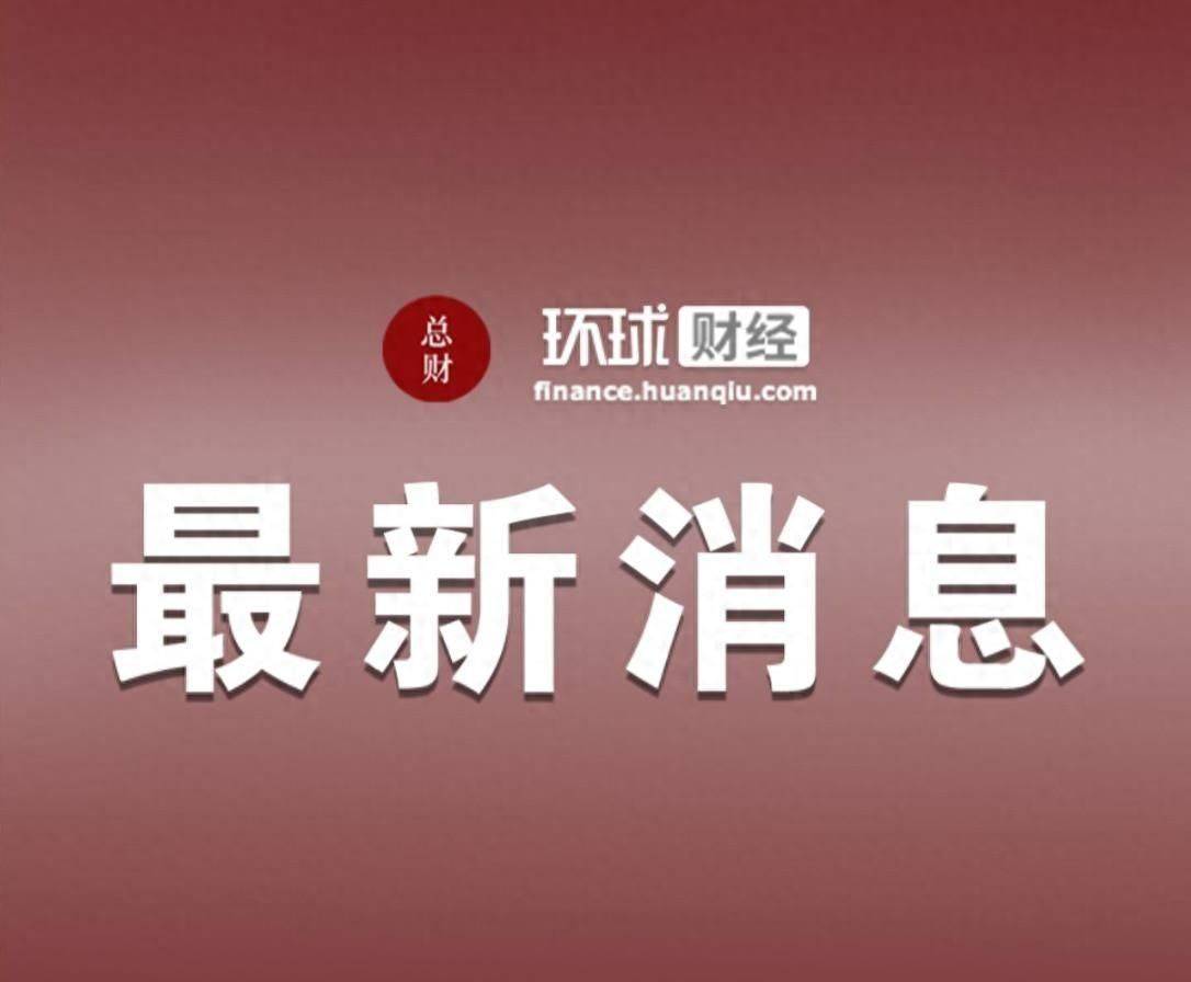 银行存款利率迎来新一波调整 利率 存款利率 银行 行业新闻 第1张