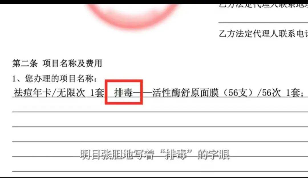 00后女孩遭诱导贷款，视频热传！机构回应 社会万象 行业新闻 第2张