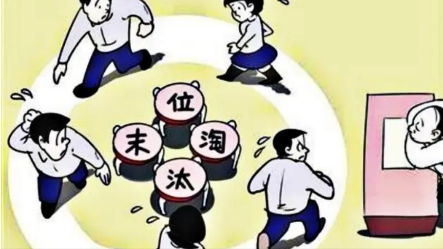 原创 “铁饭碗”都要砸碎了！不仅只有教师，涉及吃“财政饭”的所有人 铁饭碗 行业新闻 第3张