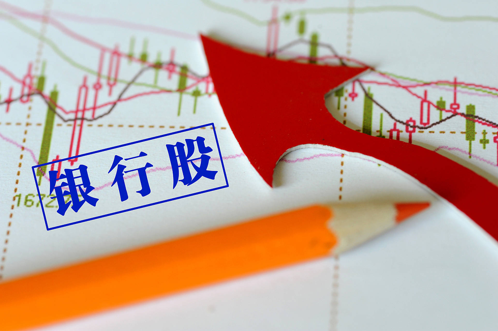 银行板块成A股唯一飘红板块，高股息引市场青睐，多家银行2023年净利预增超10% 招行 股票 银行 行业新闻 第1张